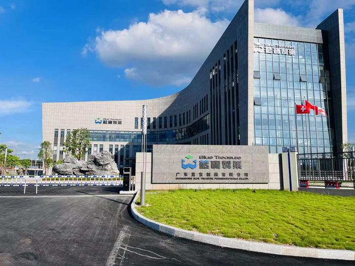 玛沁广东蓝宝制药有限公司实验室装修与实验台制作安装工程